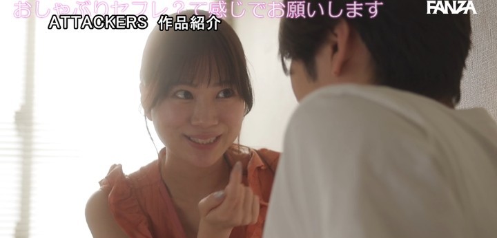 公式無料サンプル 22秒時点
