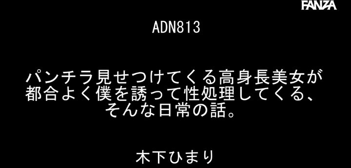 公式無料サンプル 2秒時点