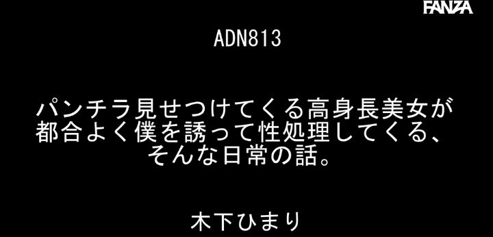 公式無料サンプル 4秒時点
