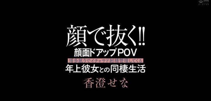 公式無料サンプル 16秒時点