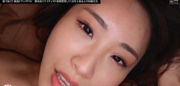 公式無料サンプル 108秒時点