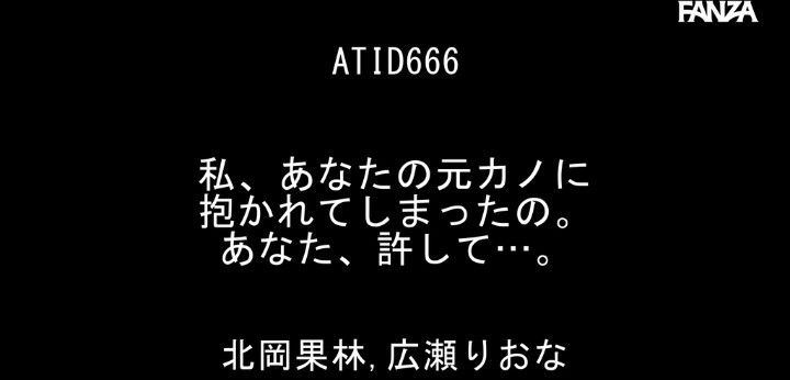 公式無料サンプル 4秒時点