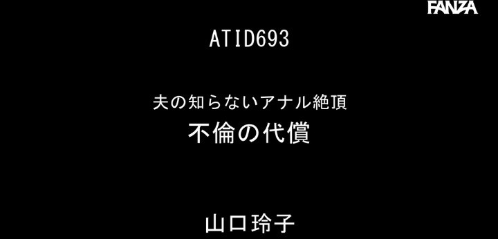 公式無料サンプル 2秒時点