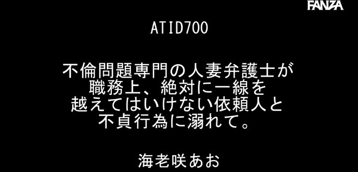 公式無料サンプル 2秒時点