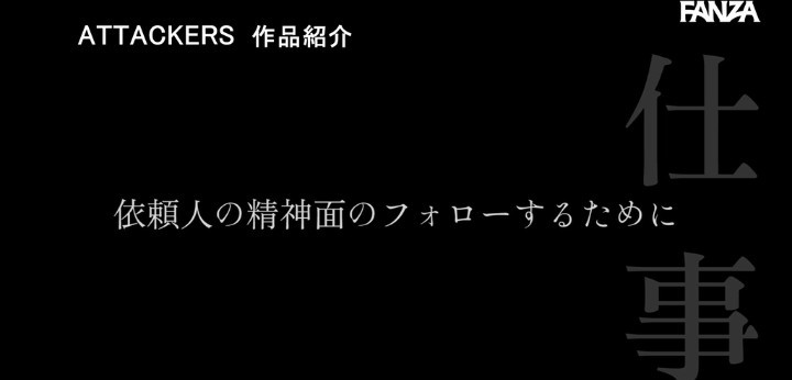 公式無料サンプル 36秒時点