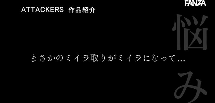 公式無料サンプル 44秒時点