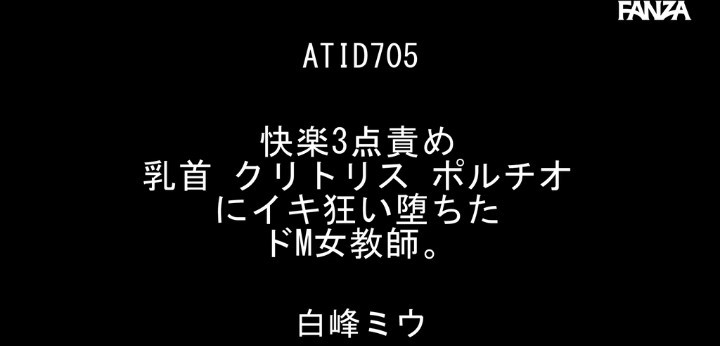 公式無料サンプル 2秒時点