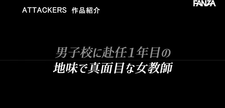 公式無料サンプル 12秒時点