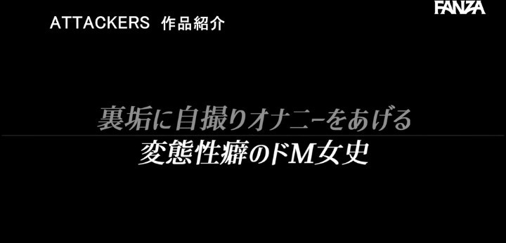 公式無料サンプル 22秒時点
