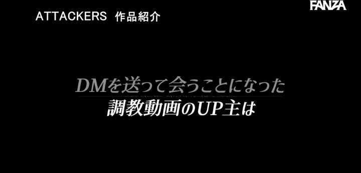 公式無料サンプル 30秒時点