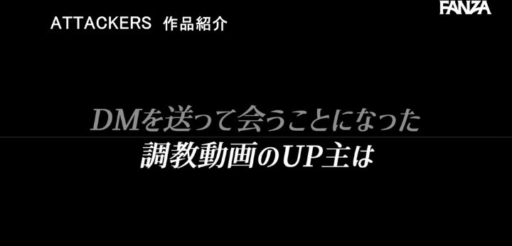 公式無料サンプル 32秒時点