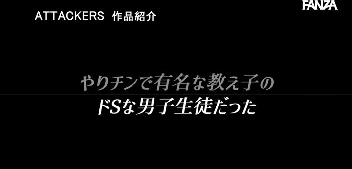 公式無料サンプル 38秒時点