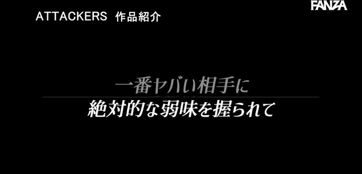 公式無料サンプル 44秒時点