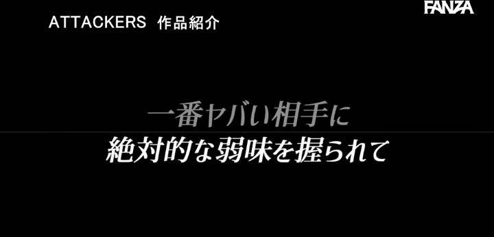公式無料サンプル 46秒時点
