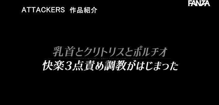公式無料サンプル 58秒時点