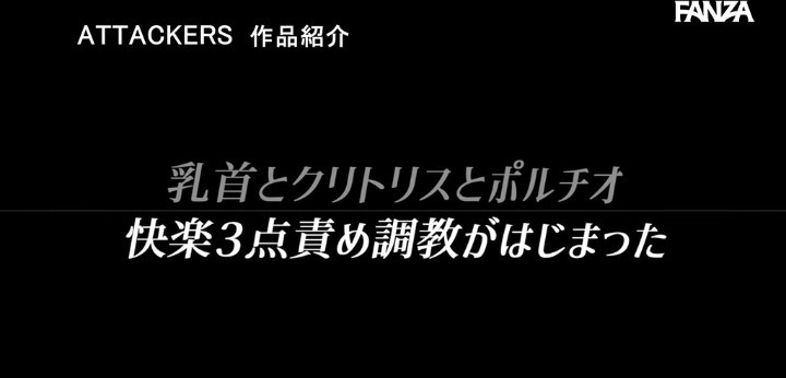 公式無料サンプル 60秒時点