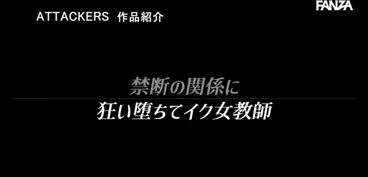 公式無料サンプル 128秒時点