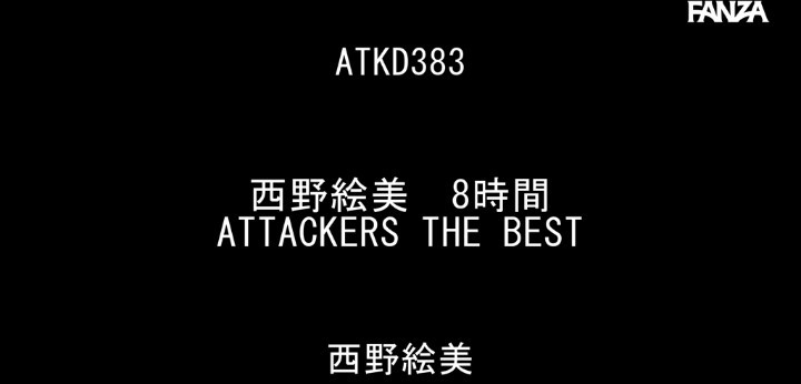 公式無料サンプル 2秒時点