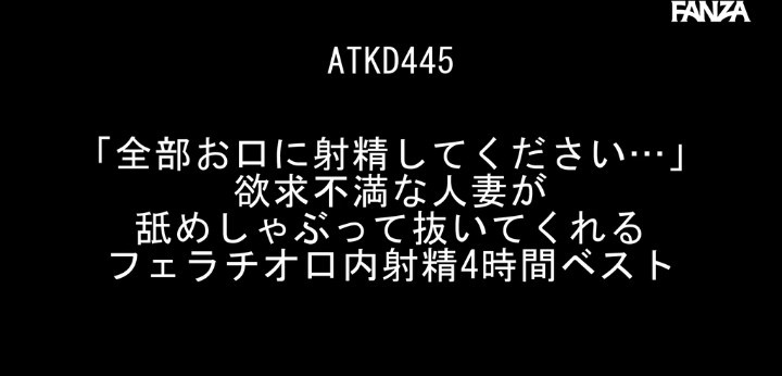 公式無料サンプル 2秒時点