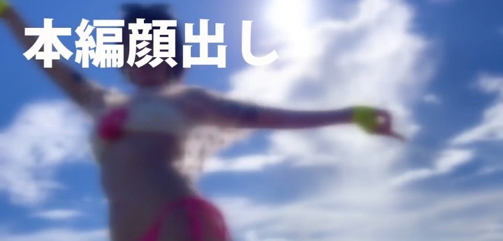 公式無料サンプル 0秒時点