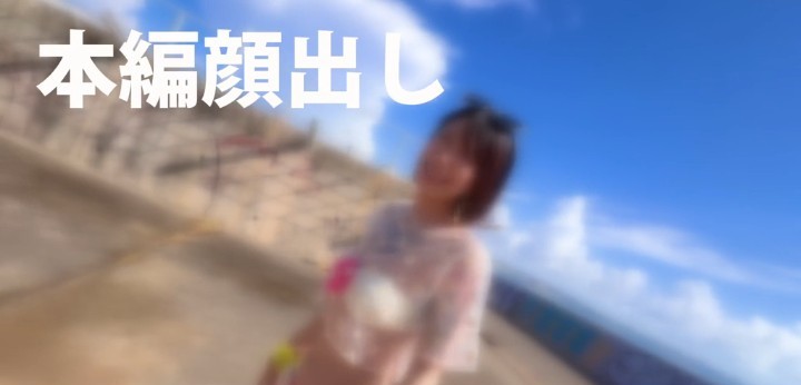 公式無料サンプル 2秒時点
