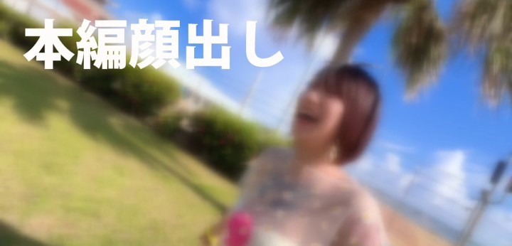 公式無料サンプル 4秒時点