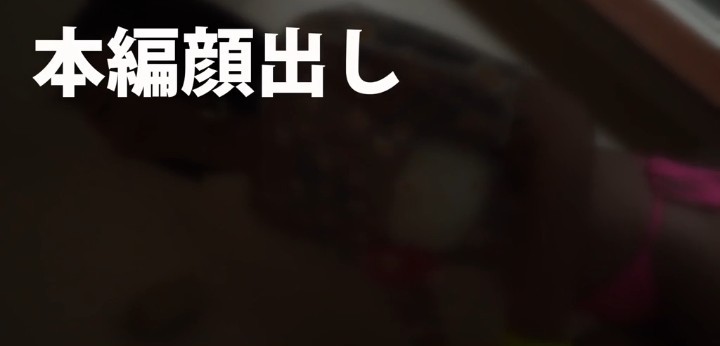 公式無料サンプル 6秒時点