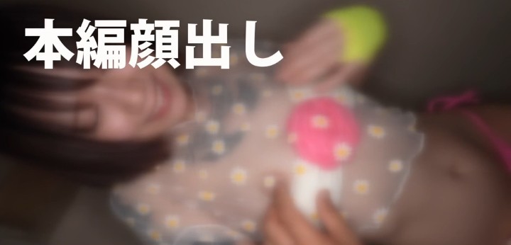 公式無料サンプル 12秒時点