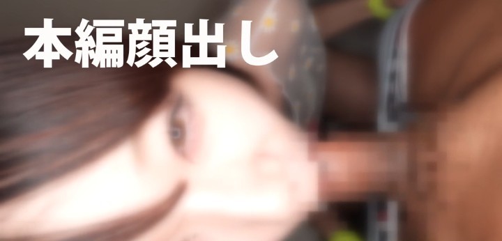 公式無料サンプル 14秒時点