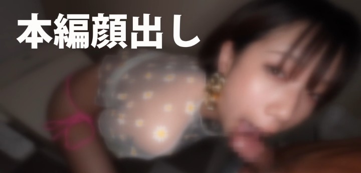 公式無料サンプル 16秒時点