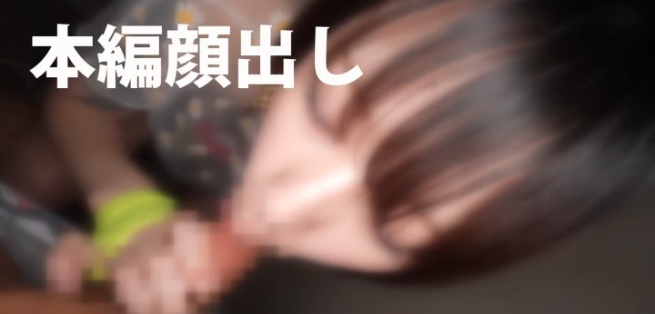 公式無料サンプル 18秒時点