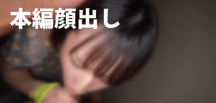 公式無料サンプル 20秒時点