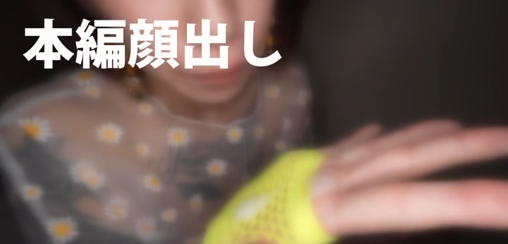 公式無料サンプル 22秒時点