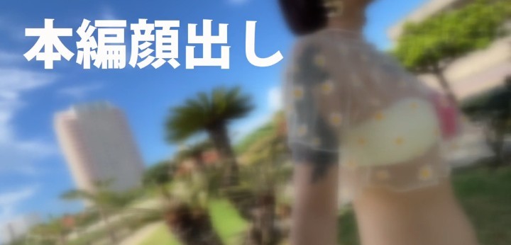 公式無料サンプル 24秒時点