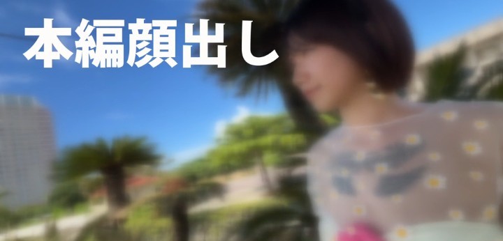 公式無料サンプル 26秒時点
