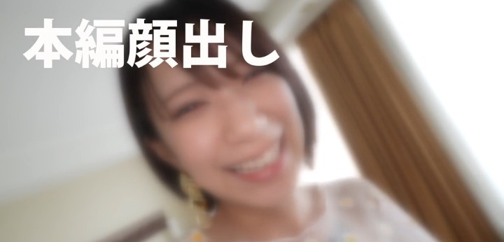公式無料サンプル 28秒時点