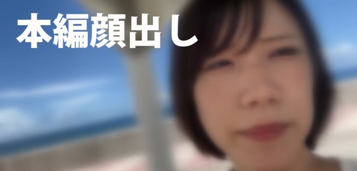 公式無料サンプル 72秒時点