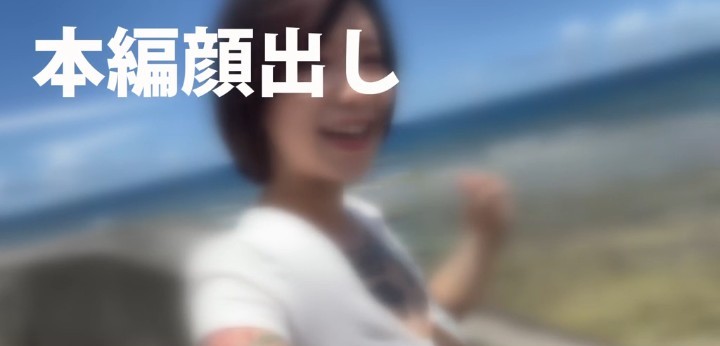 公式無料サンプル 84秒時点