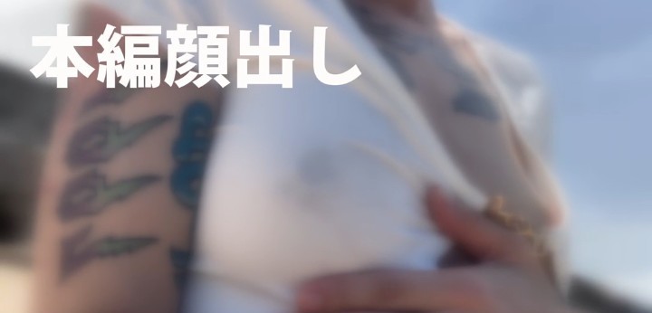 公式無料サンプル 88秒時点