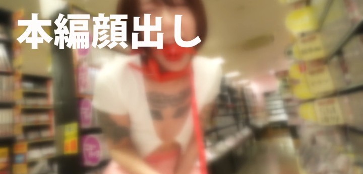 公式無料サンプル 94秒時点