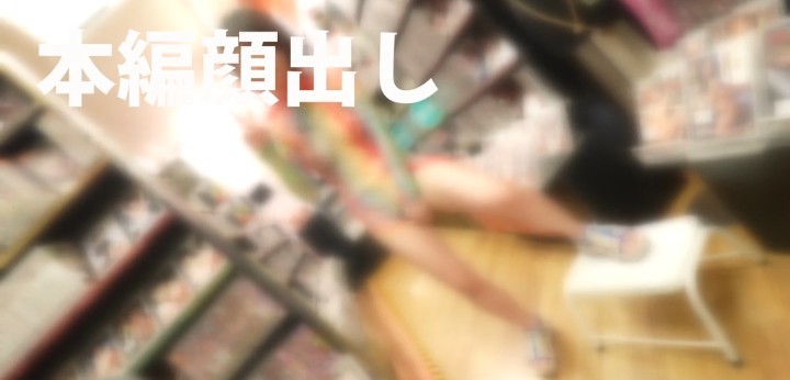 公式無料サンプル 100秒時点