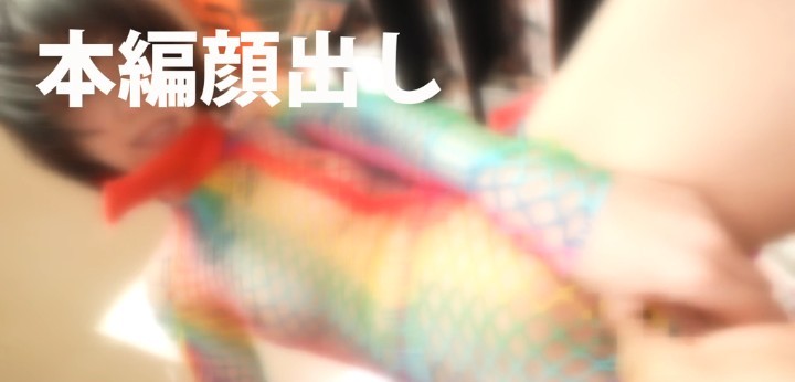 公式無料サンプル 106秒時点