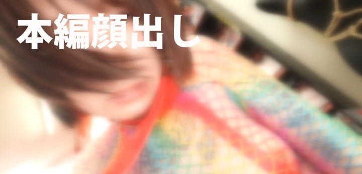 公式無料サンプル 108秒時点