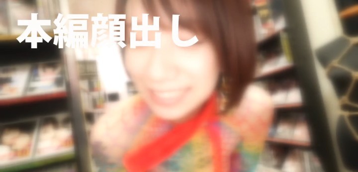 公式無料サンプル 110秒時点