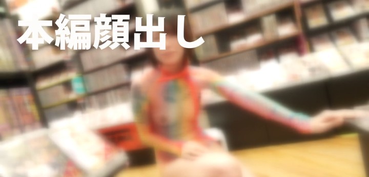 公式無料サンプル 112秒時点