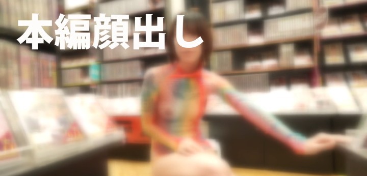 公式無料サンプル 114秒時点