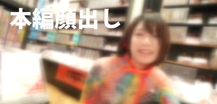 公式無料サンプル 120秒時点