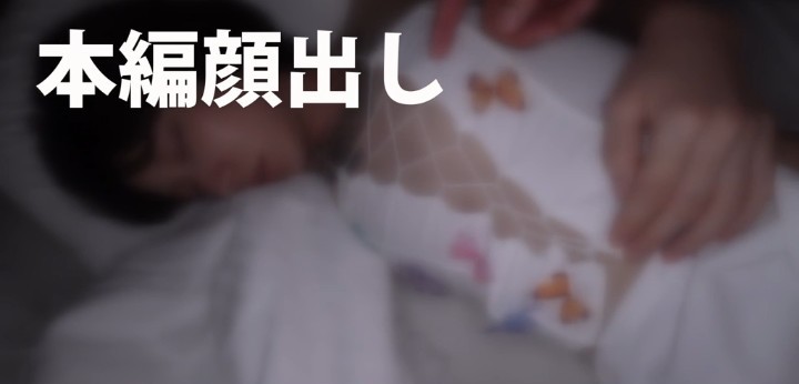 公式無料サンプル 126秒時点