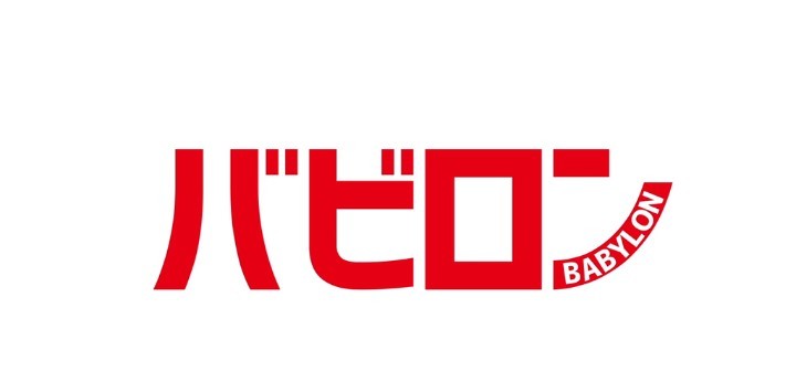 公式無料サンプル 180秒時点