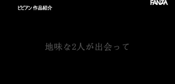 公式無料サンプル 12秒時点